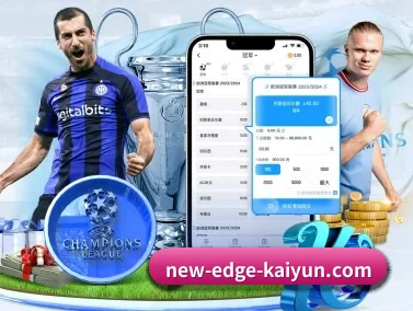开云体育 APP - kaiyun